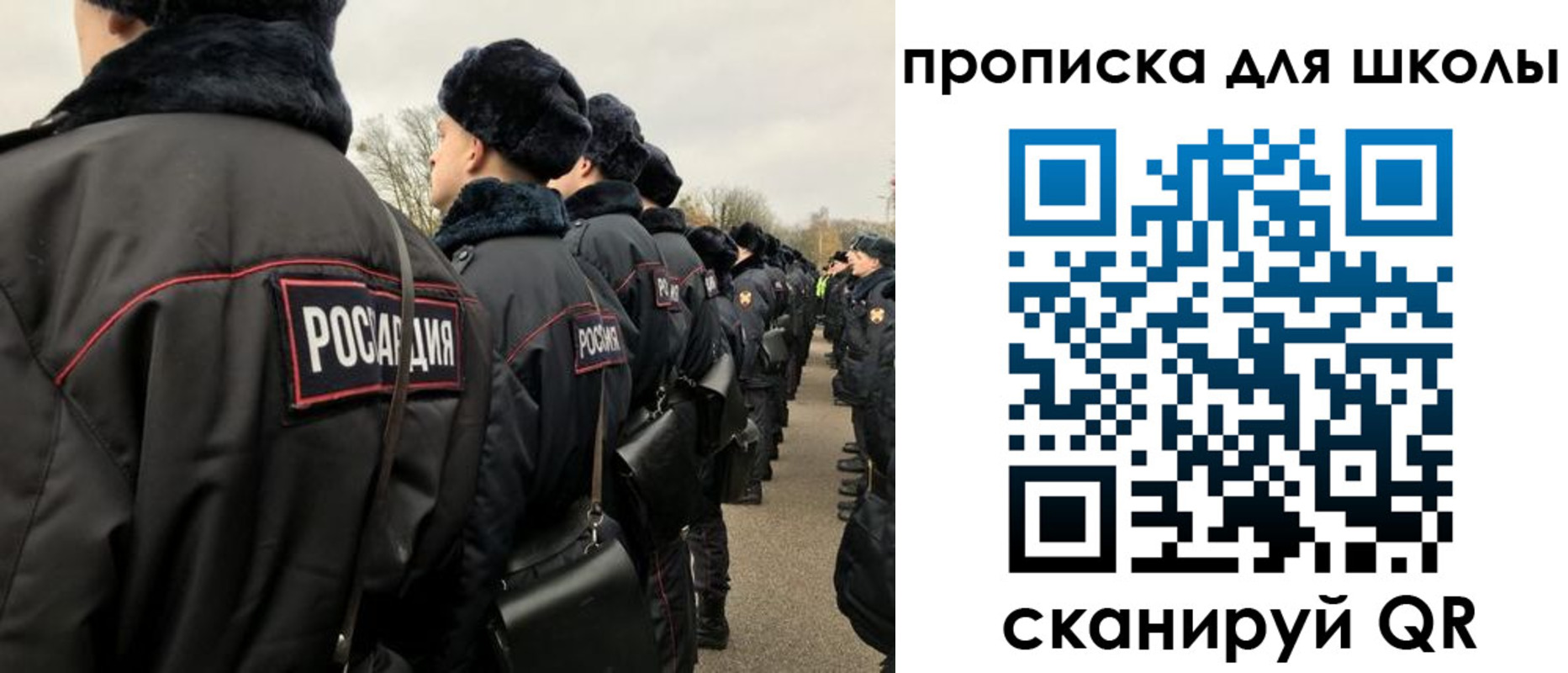 где прописаться в Похвистнево